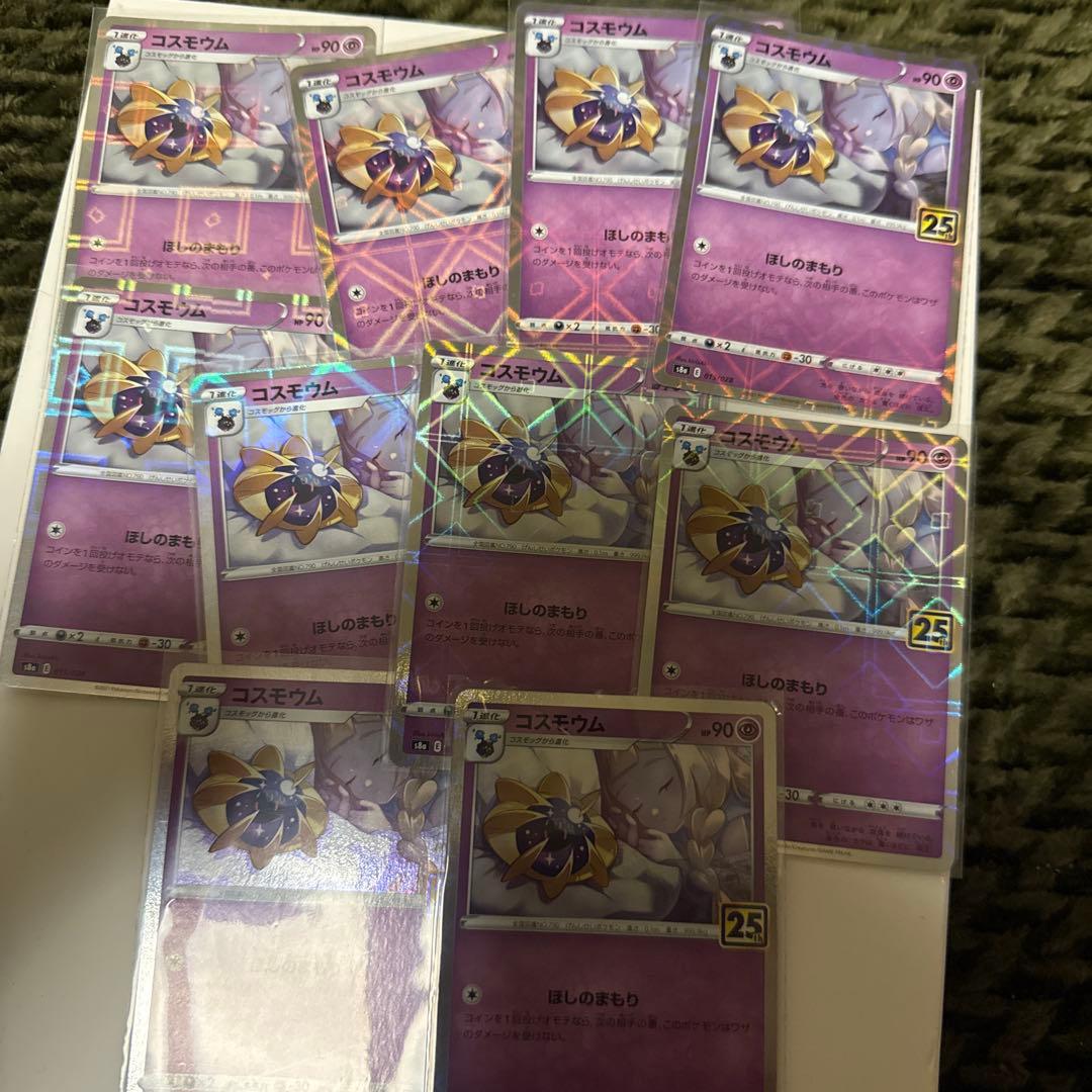 ドラゴンボールヒーローズ旧弾 UR SEC 66枚まとめ売りの通販はau PAY