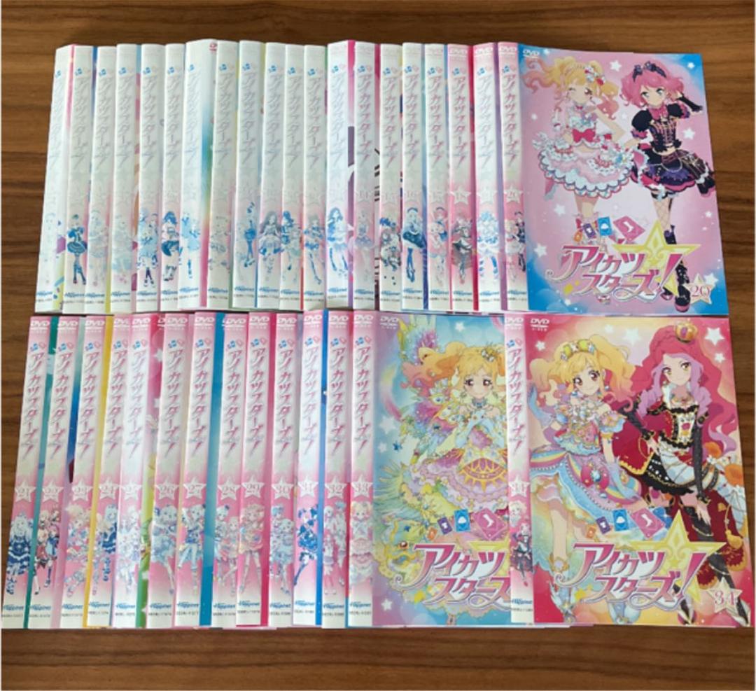 アイカツスターズ! DVD 全34巻 全巻セット - メルカリ