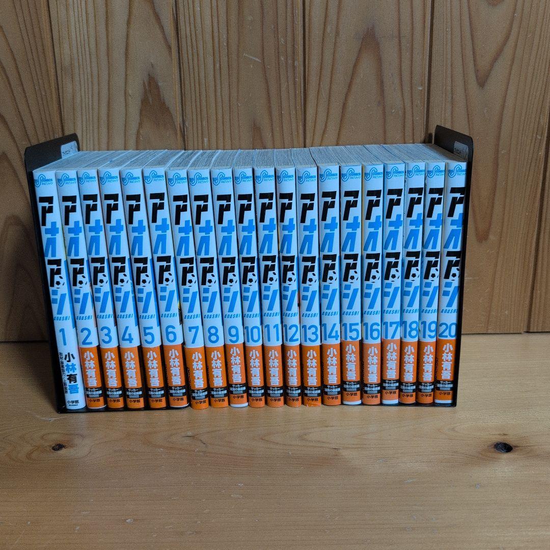 【美品】アオアシ 全巻セット 1-40巻 新品 / アオアシ (1-40巻 全巻) 全巻セット : 漫画全巻ドットコム