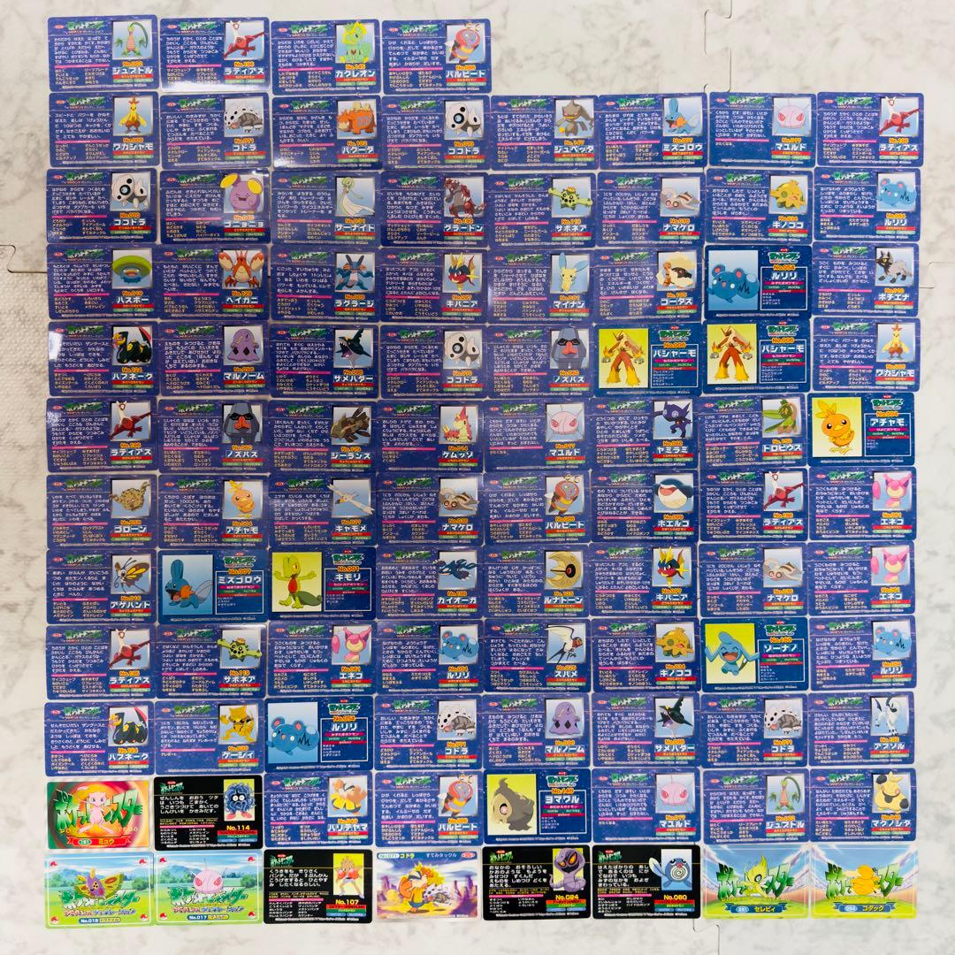 ポケモンカード トップガム アドバンスジェネレーション 92枚 まとめ