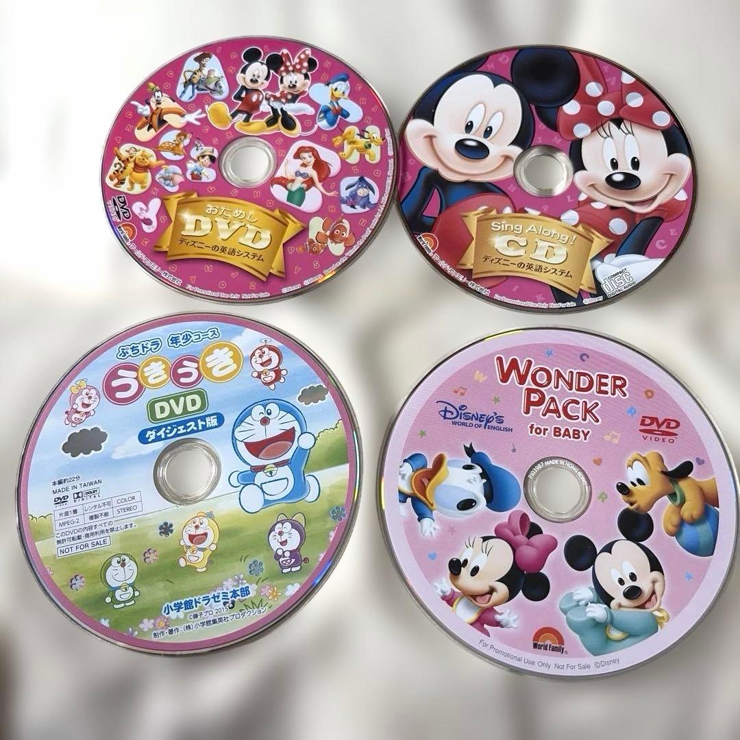 ディズニー英語システム お試しDVD・CD 他全4枚セット - メルカリ