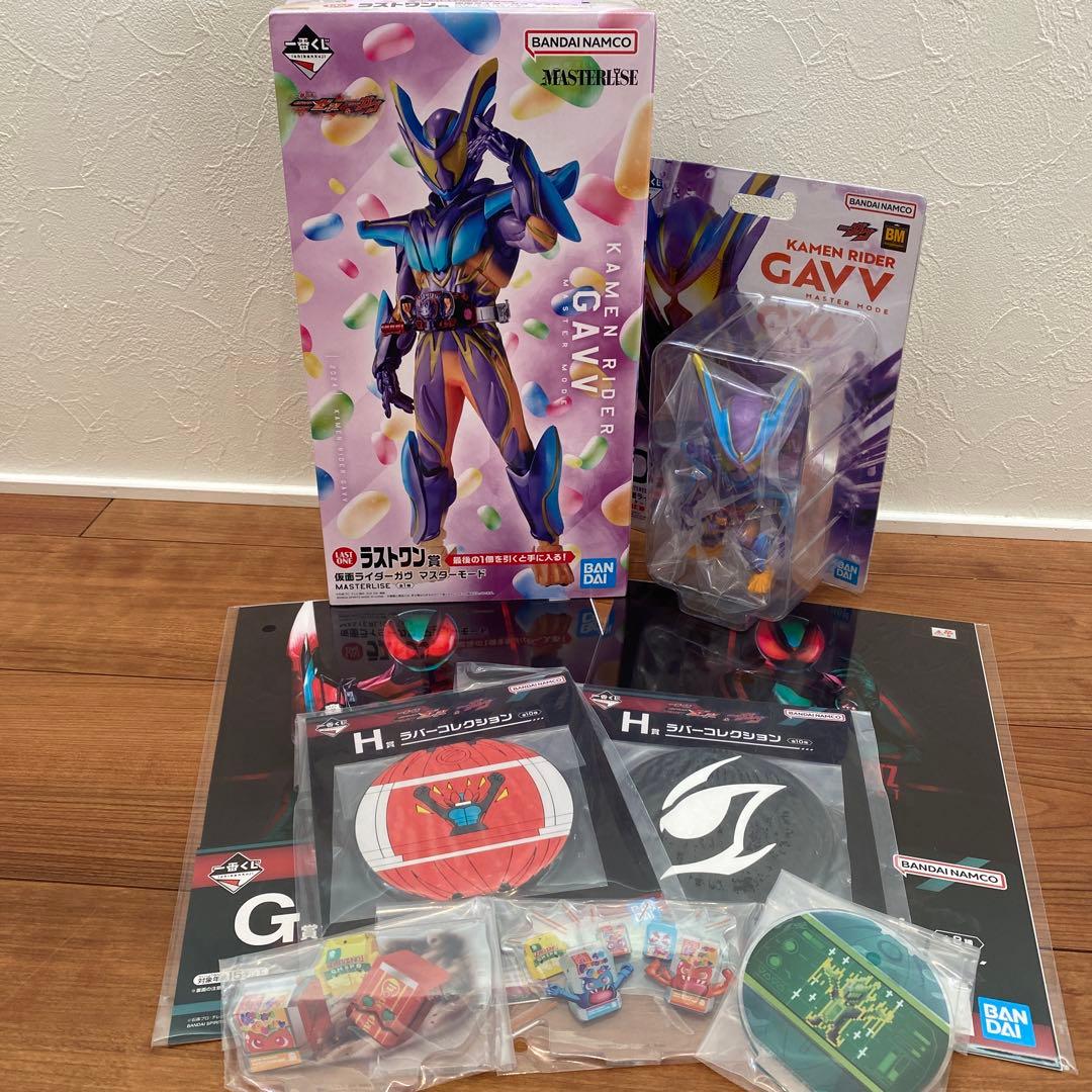 一番くじ 仮面ライダーガヴ&ゼッツ D賞 ラストワン賞 おまけ 計9点セット 一番くじ 仮面ライダーゼッツ&仮面ライダーガヴ ラストワン賞