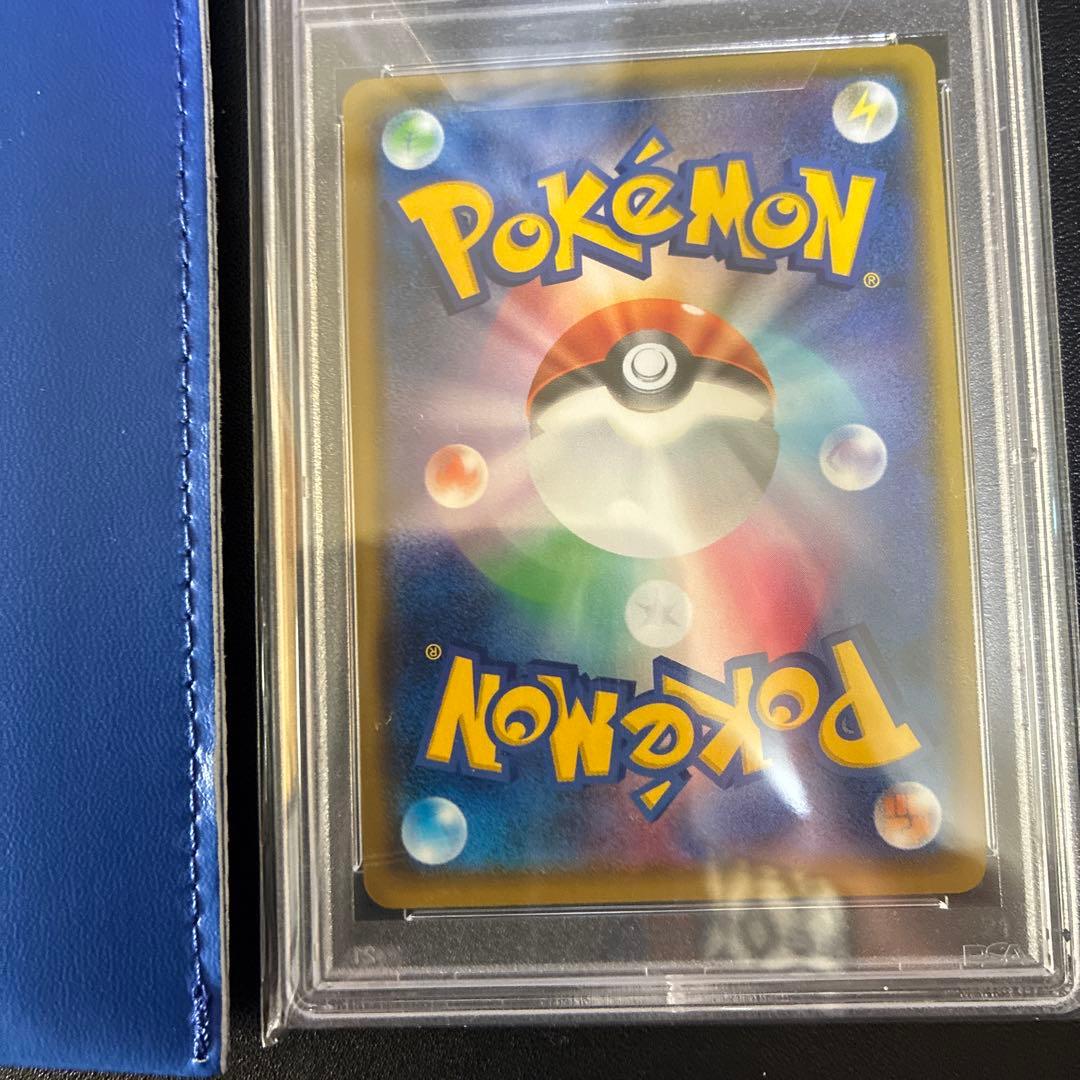 PSA10 鑑定品2019年 ピカチュウ プロモカード #400レザーケース付き
