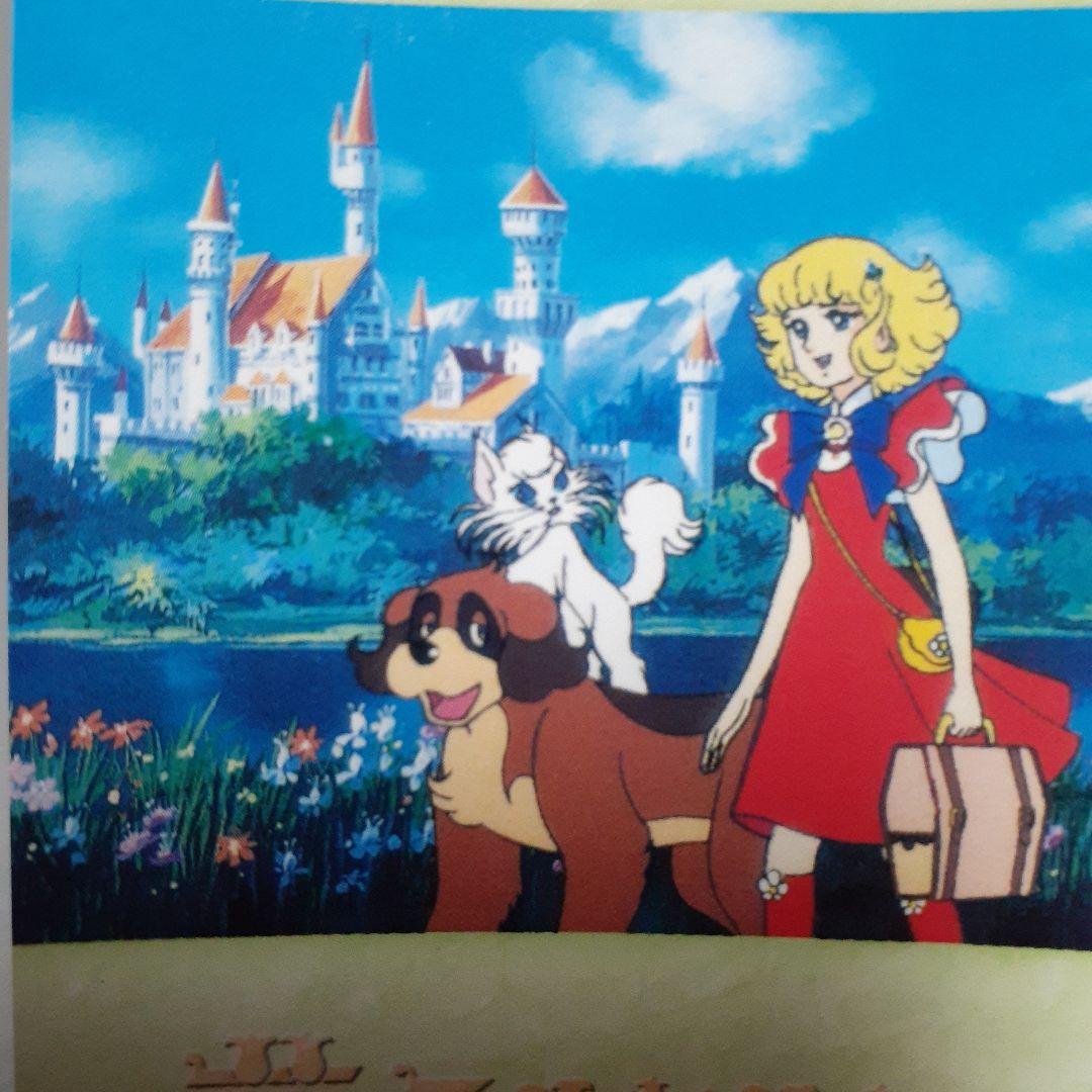 魔女っ子大作戦 花の子ルンルン トレカ コンプリート