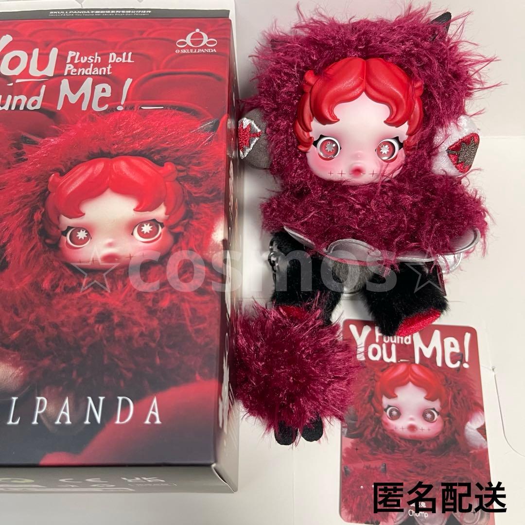 Chomp 赤 skullpanda スカルパンダ You Found Me - メルカリ