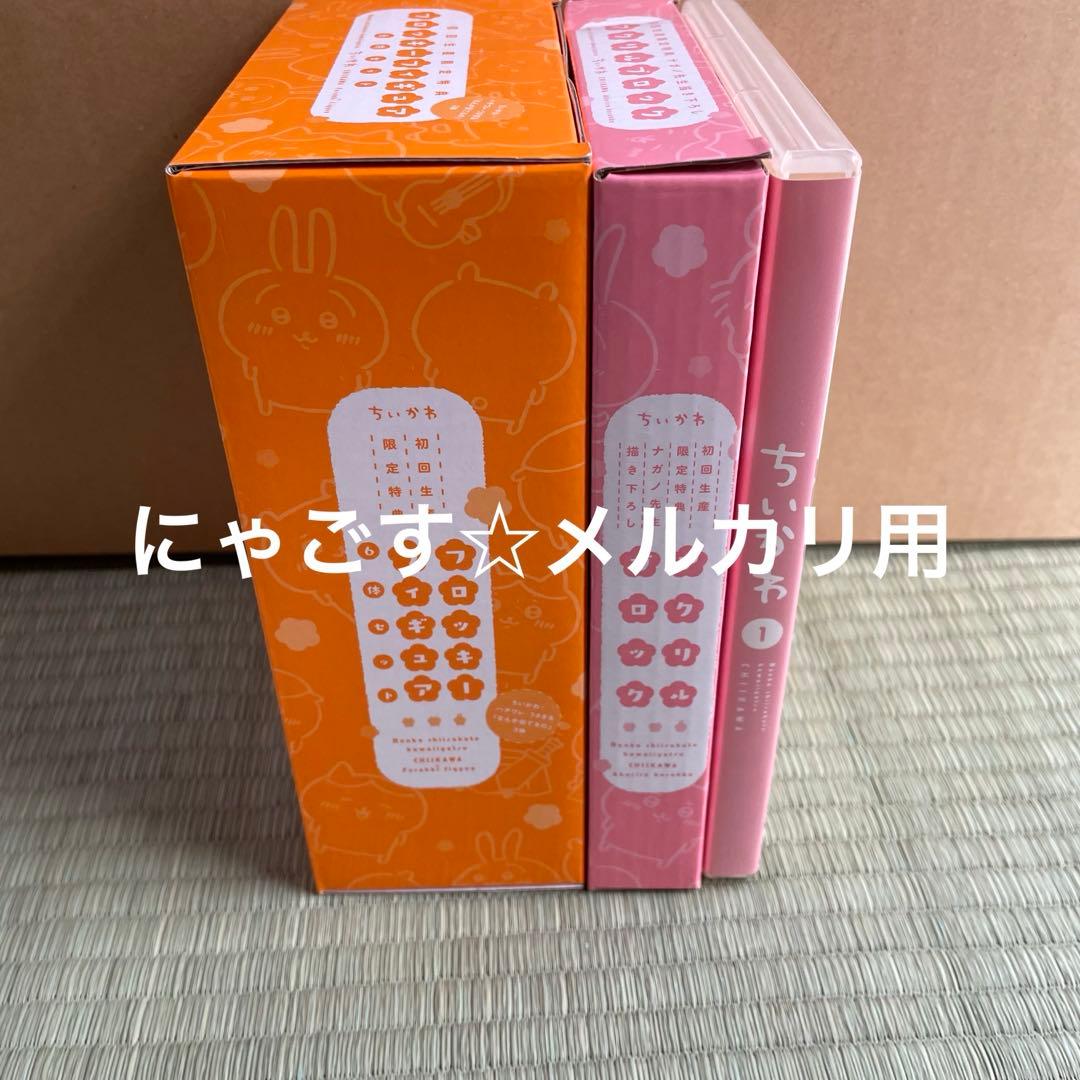 にじいろカルテ Blu-ray BOX〈5枚組〉の通販｜thasniri.com