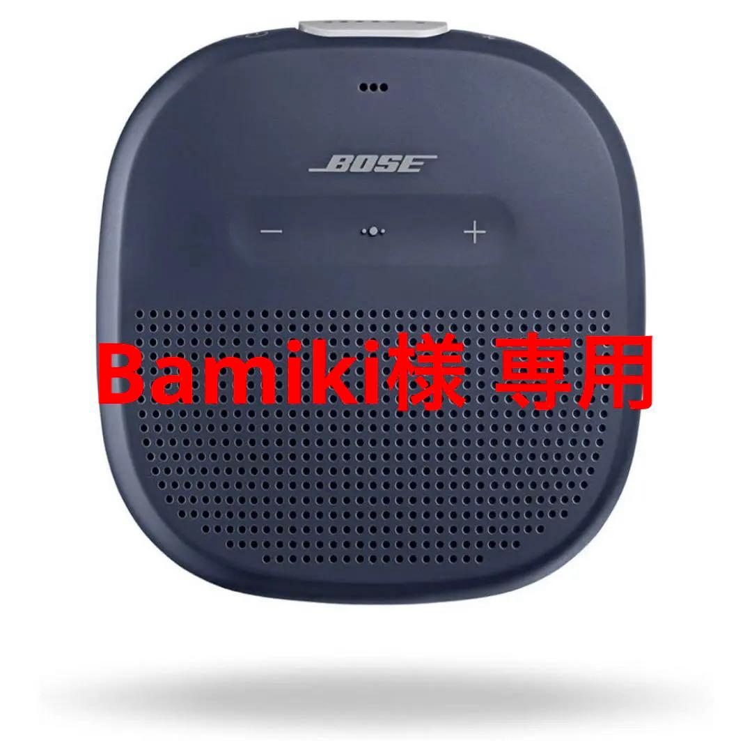 BOSE sound Link Micro ポーダブルワイヤレススピーカー Amazon.co.jp: Bose SoundLink Micro Bluetooth speaker ポータブル