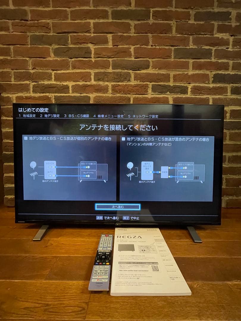 【PPP】美品　REGZA レグザ　液晶テレビ　43C350X レンタル] レグザ(REGZA) C350X series 43C350X 43V型 4K液晶テレビ