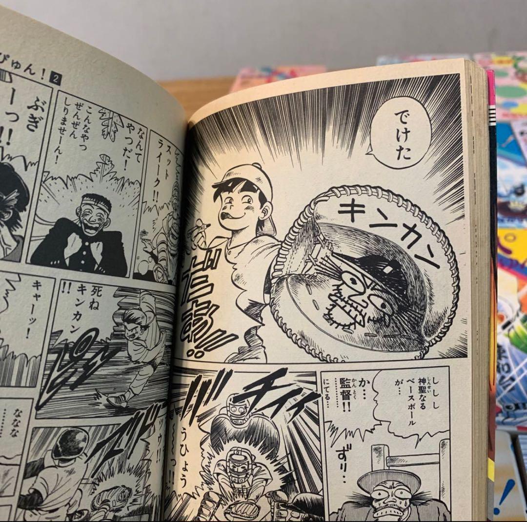 わたるがぴゅん！ 全58巻 完結セット わたるがぴゅん 初版多数あり