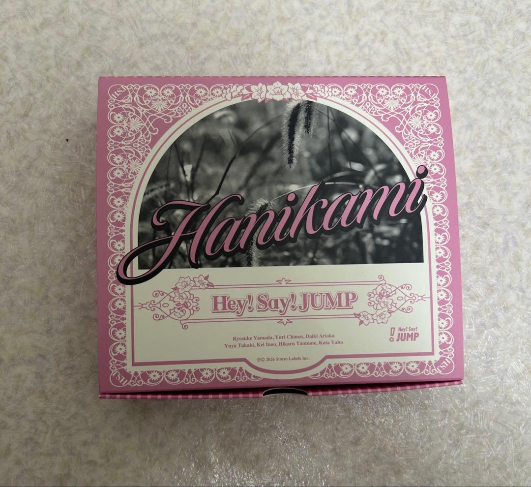 Hey!Say!JUMP ハニカミ ファミクラ限定 バレンタイン盤 - メルカリ