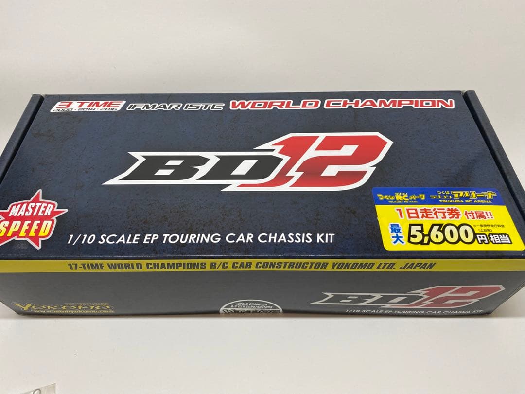 ヨコモ BD12(*最終値下げしました) ヨコモBD12が新価格になってお買い得です。 : 真！！やっぱりあまり