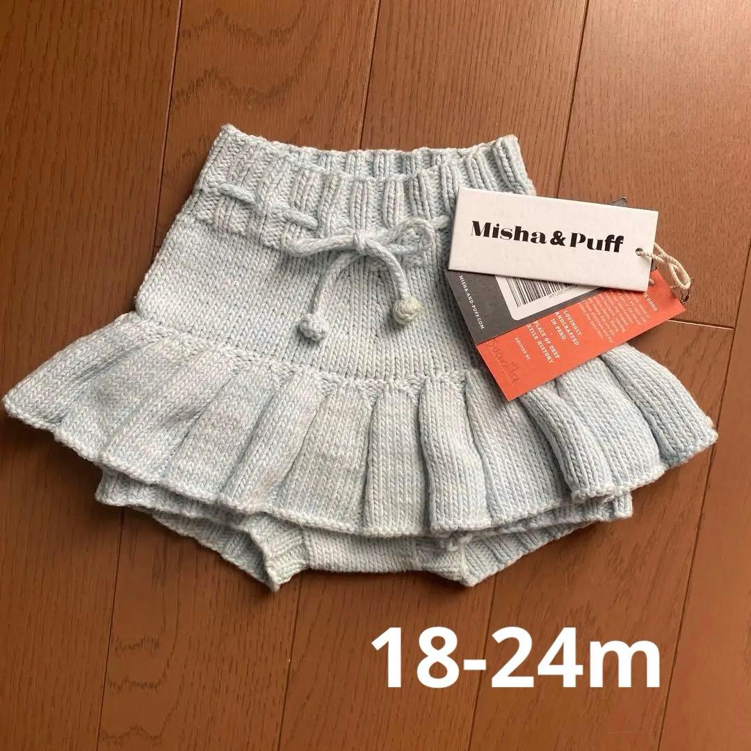 misha&puff ミーシャアンドパフ スケポン 水色 LAST！Misha&Puff(ミーシャアンドパフ）／Turtleneck - Sage Cat