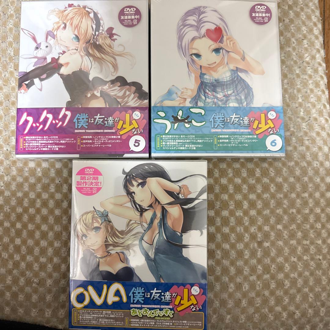 僕は友達が少ない 1期2期セット DVD