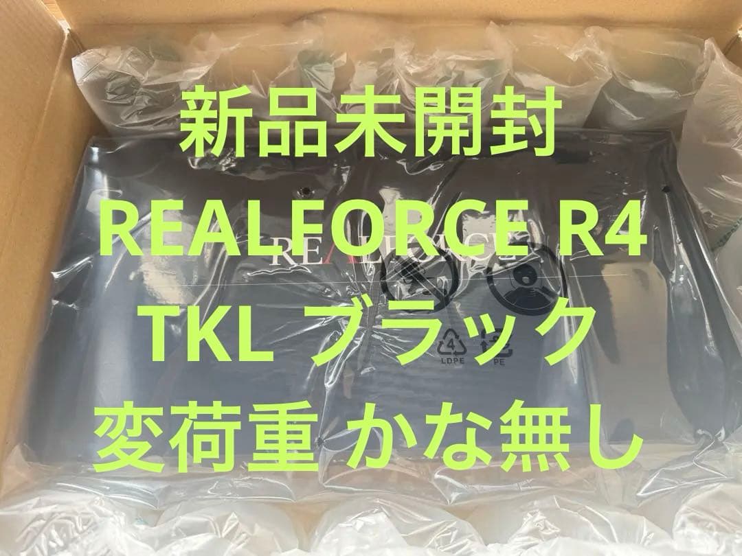 REALFORCE R4HC12 日本語配列キーボード 製品 : REALFORCE / R4HC12 | REALFORCE | 日本製プレミアムキーボード