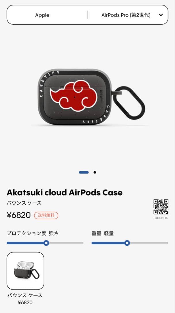 NARUTO/CASETiFY Akatsuki AirPods Case - メルカリ