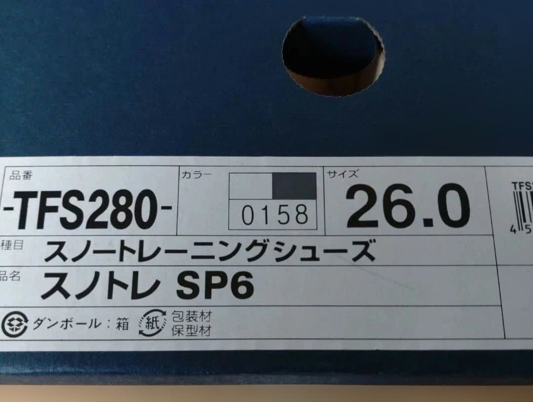 asics TFS280 スノーシューズ 26.0cm