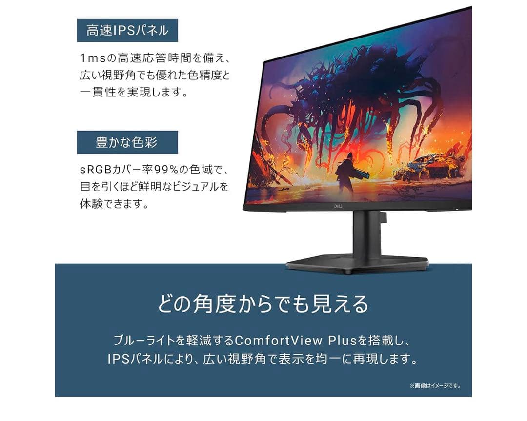 ゲーミングモニター Dell SE2425HG 23.8インチ＋スピーカー - メルカリ