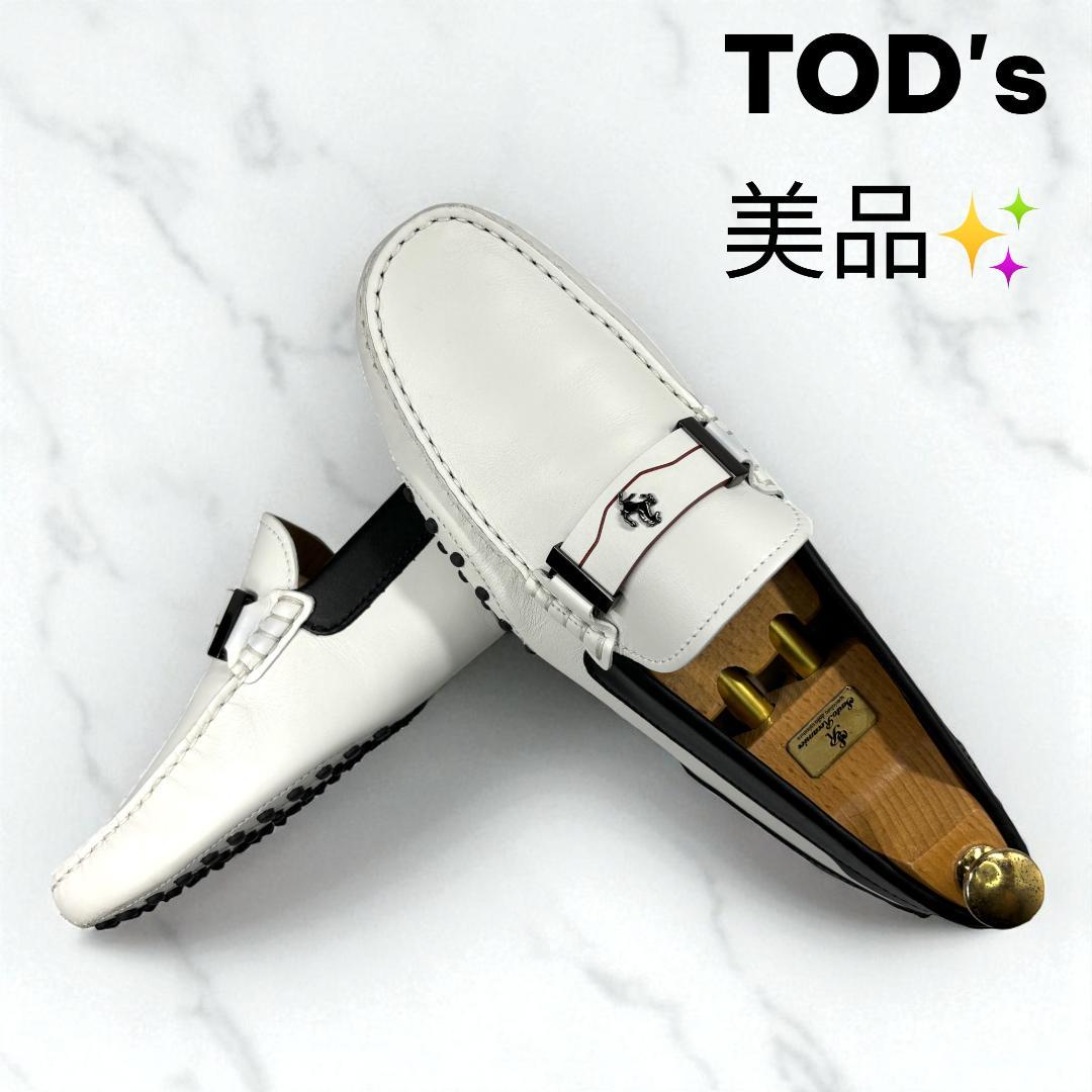 TOD's フェラーリ ドライビングシューズ アイボリー 7 25.5-26cm 楽天市場】TODS × Ferrari トッズ フェラーリ コラボ ドライビング