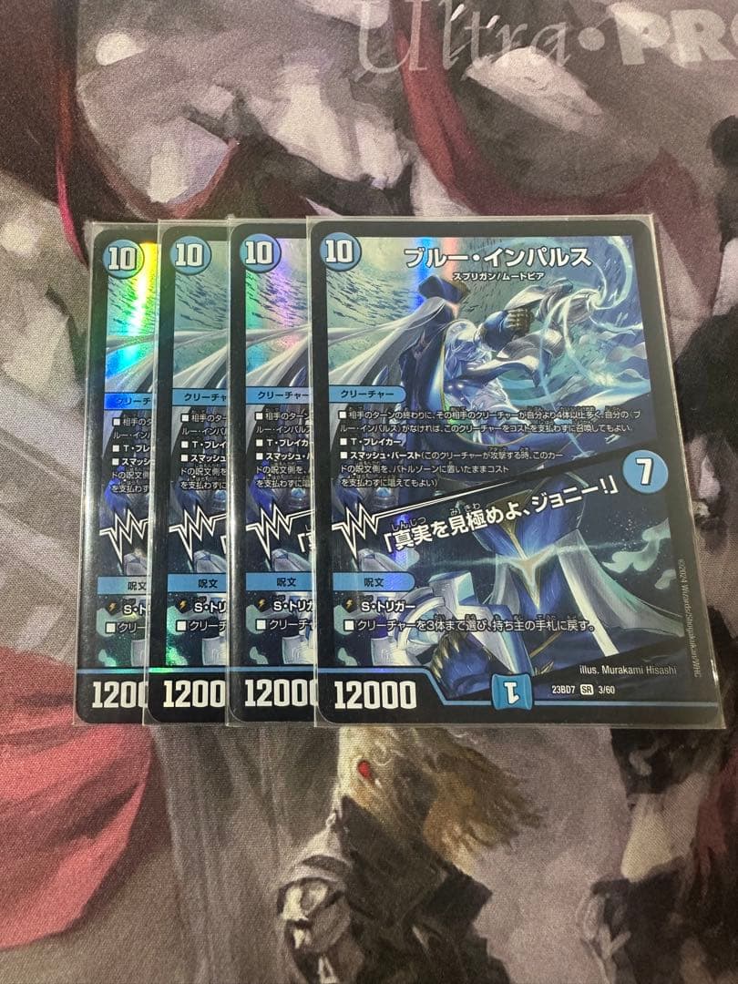 ブルー・インパルス 4枚セット - メルカリ