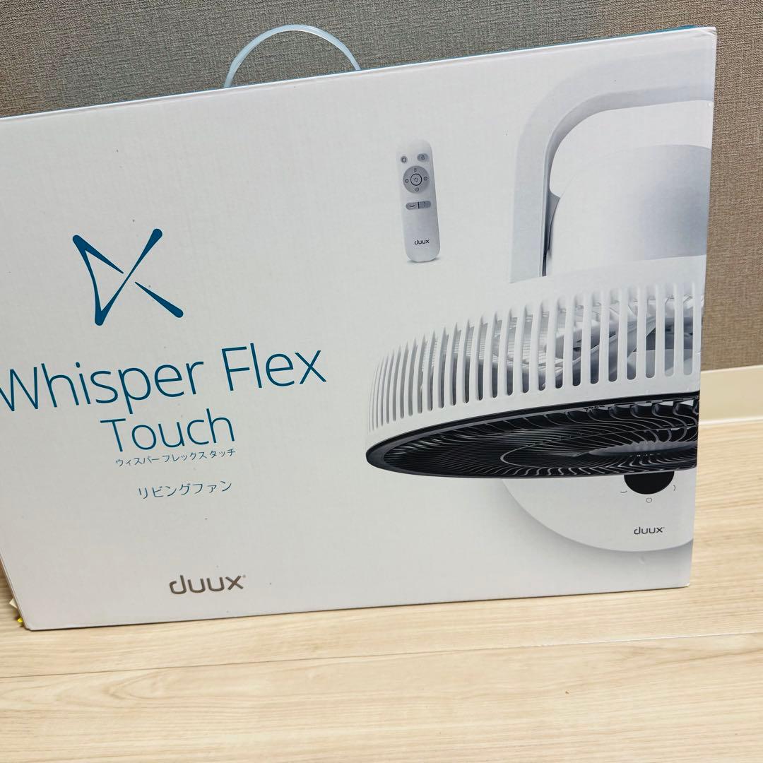 duux (デュクス) リビングファン DCモーター　扇風機 DXCF31JP duux (デュクス) リビングファン DCモーター 扇風機 DXCF31JP リビング