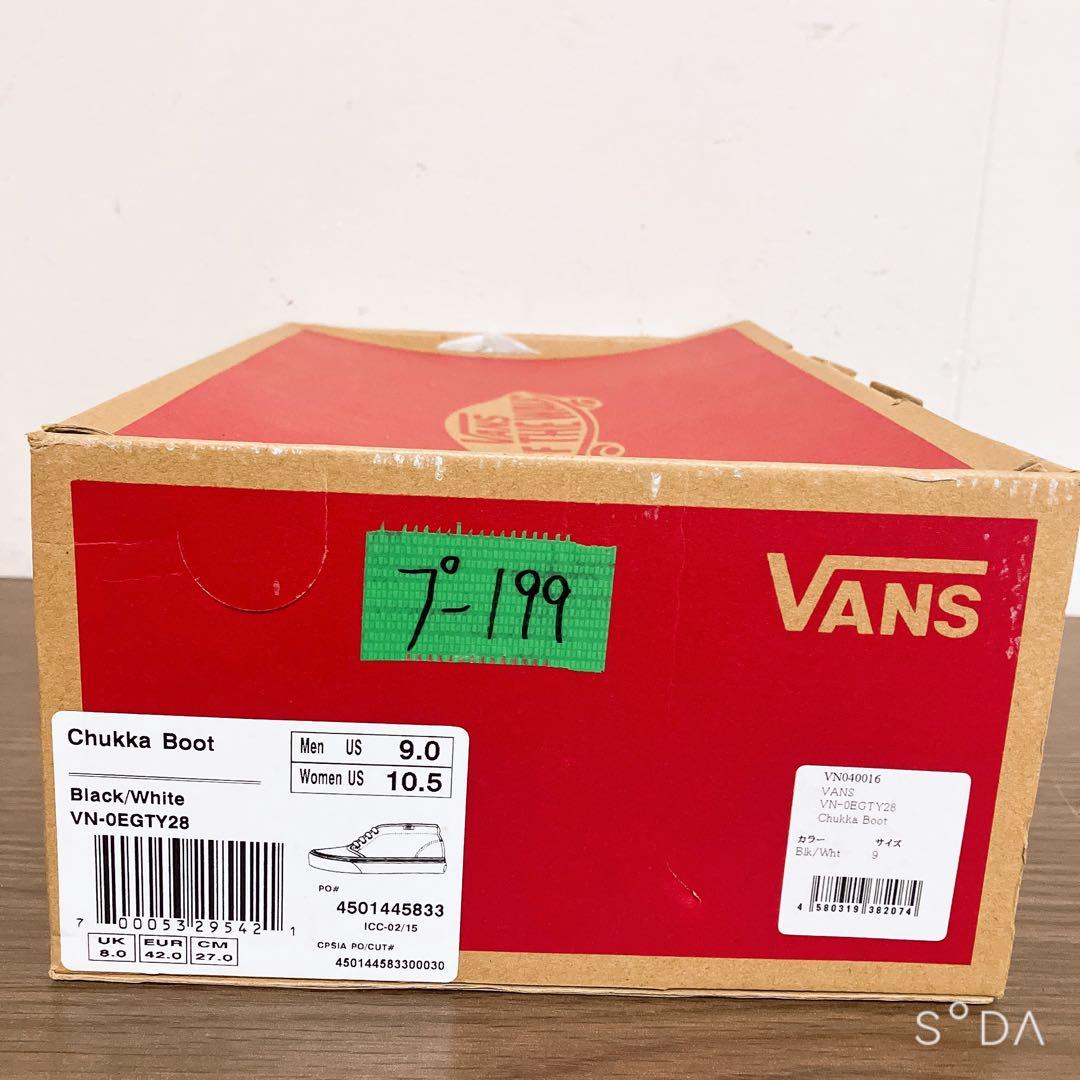 【未使用】VANS Chukka Boot (黒) 27.0cm（プー199）