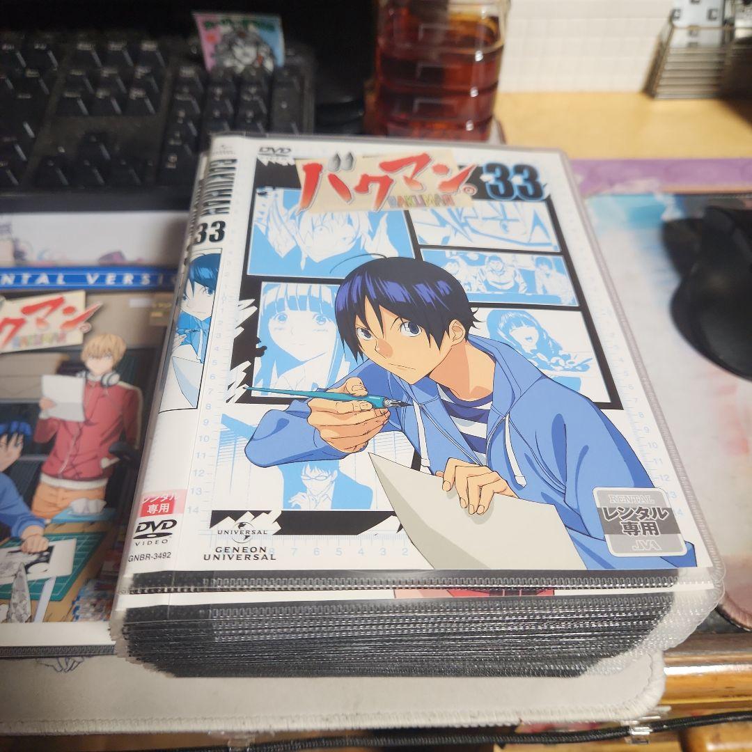 バクマン。　DVD全33巻　レンタル落ち