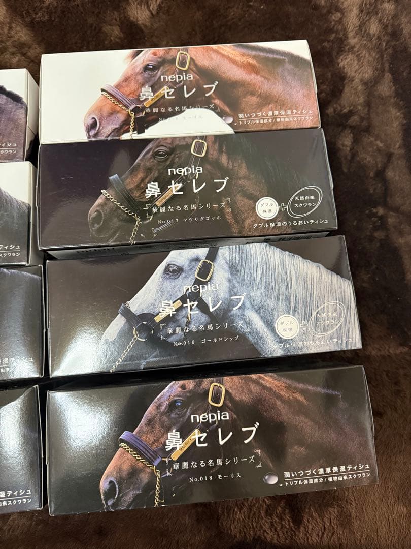 JRA名馬 ネピア鼻セレブ 馬シリーズ 8個セット - メルカリ