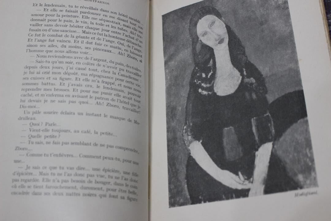 藤田嗣治挿絵本「モンパルナス」1929年 貴重 - メルカリ
