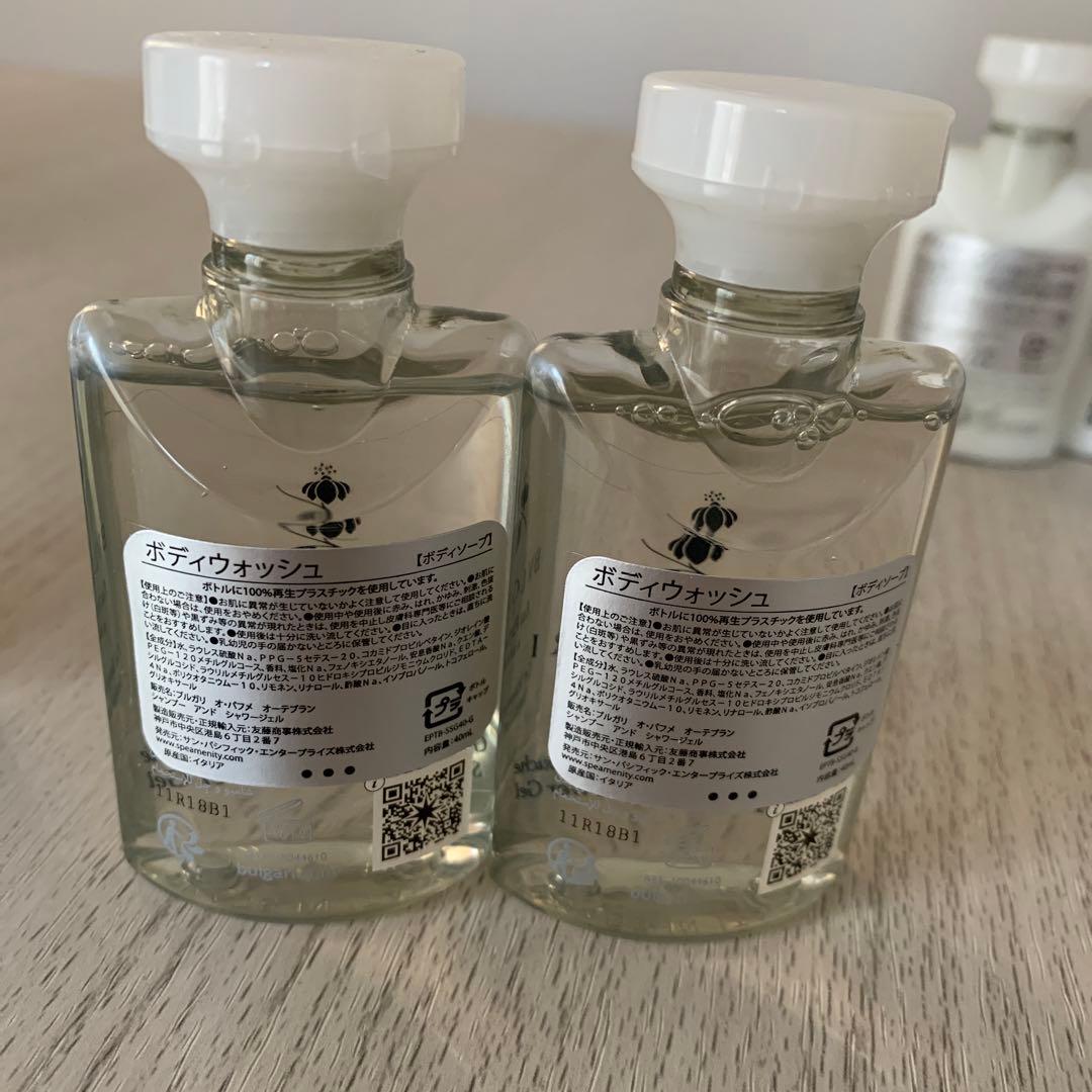 BVLGARI シャンプー コンディショナー ボディウォッシュ ボディ