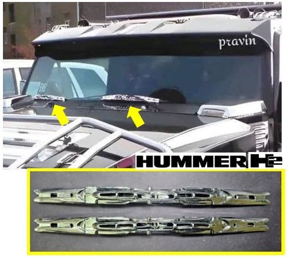 【専用】ハマー　H2 フロント　ダブル　ワイパー　ブレード　メッキ　クロム HUMMER（ハマー） 【即納/クローム】ハマーH2 ビレット フロント