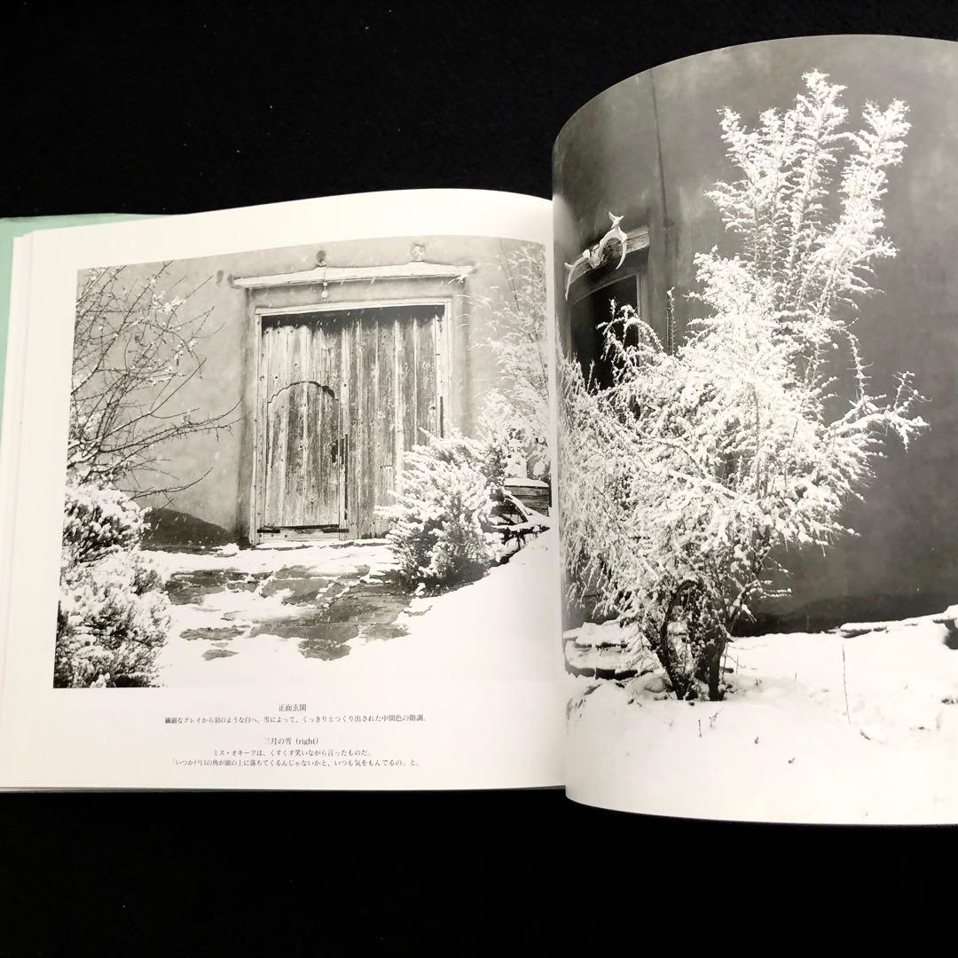 ジョージア・オキーフ 写真集「オキーフの家」2004年 メディア