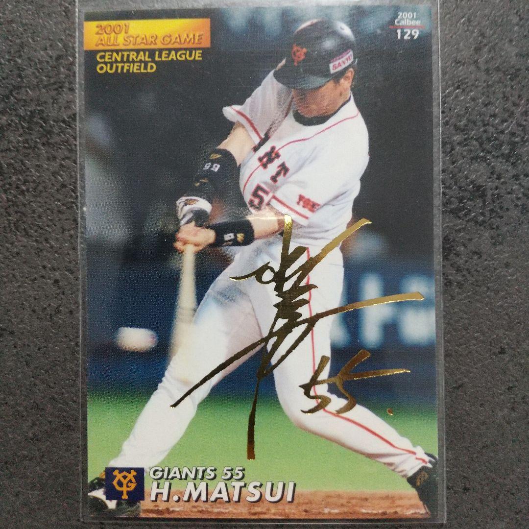 2001年 松井秀喜 金箔サイン カード プロ野球チップス 129 - メルカリ