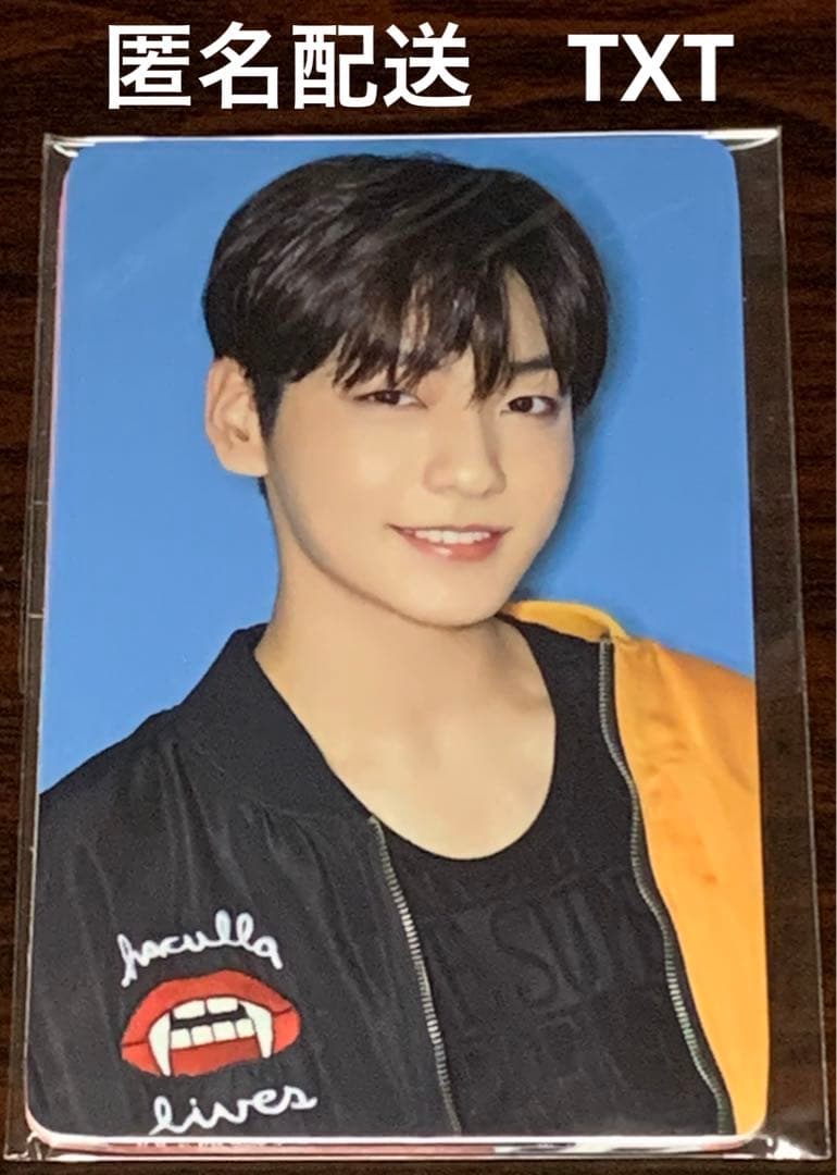 TXT トレカ magic hour TOMORROW X TOGETHER TOMORROW X TOGETHER, Tomorrow X Together (Txt) - Magic Hour