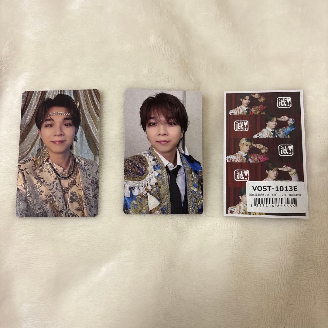 M!LK 塩﨑太智 公式トレカ2枚セット+おまけ付き - メルカリ