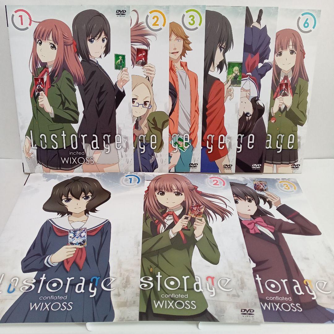 Lostorage　incited　conflated　WIXOSS　全９巻 Blu-ray/DVD | TVアニメ『Lostorage incited WIXOSS』公式サイト