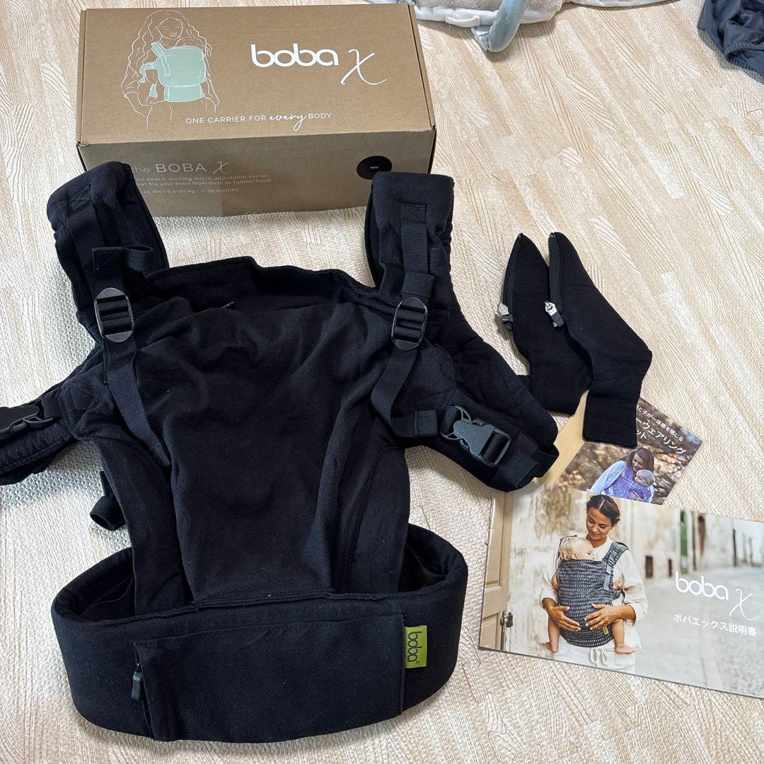 bobaX リネン ブラック 抱っこ紐 ボバエックス「リネン」登場 | 抱っこひも ボバ