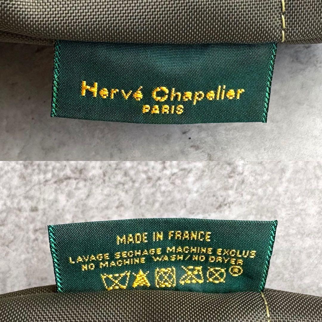 マヤコバ様】エルベシャプリエ 舟型 トート ハンドバッグ 1027N カーキ