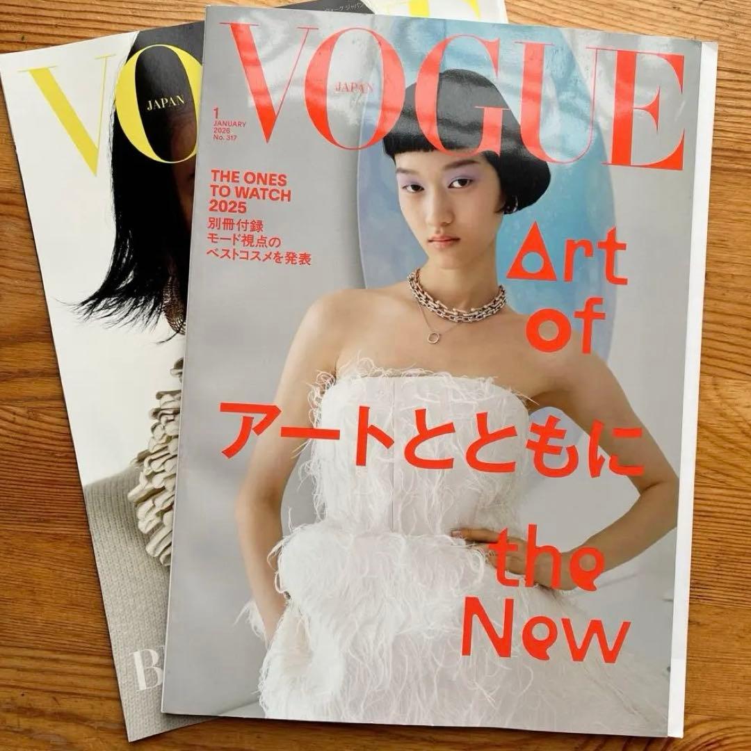 VOGUE JAPAN 2026年1月号 別冊付録付 SnowMan - メルカリ