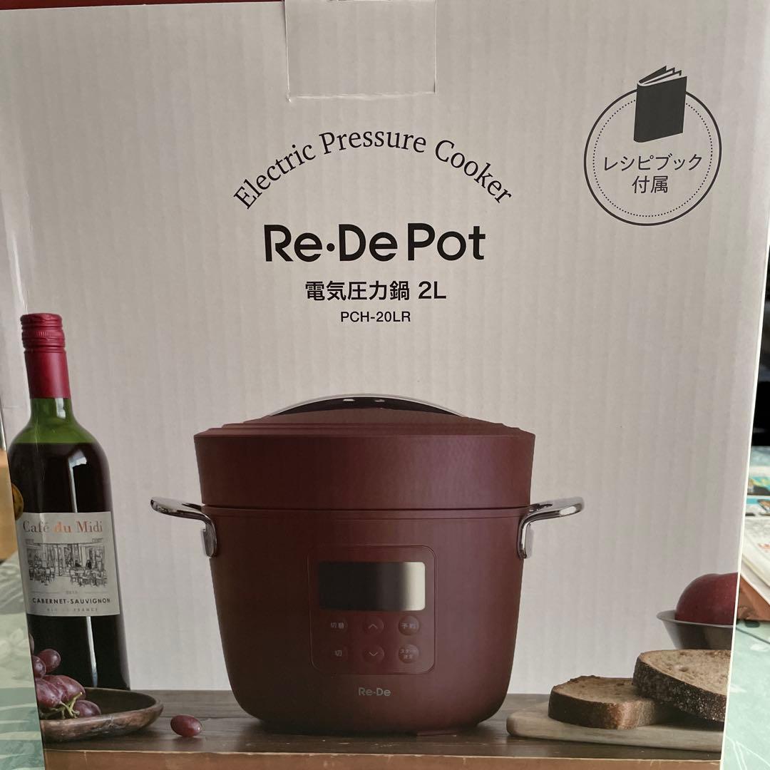 Re- 電気圧力鍋 2L PCH-20LR Re・De＞Re・De Pot リデポット 電気圧力鍋 2L – カチモ | カチある