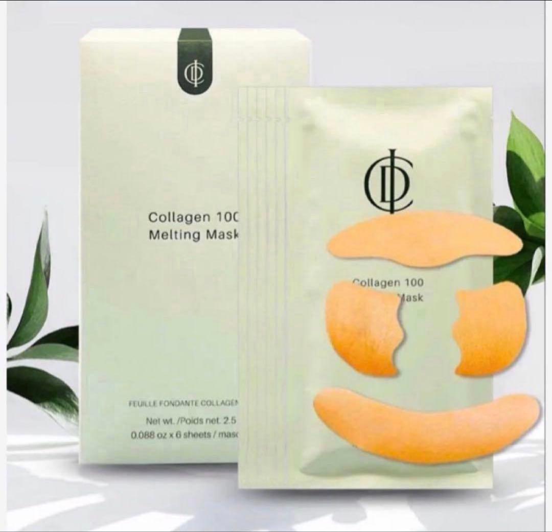 【やん 様専門】Collagen Mask & Oil Mist Amazon.com : Bio Hydratique Hydrogel Collagen Face Mask