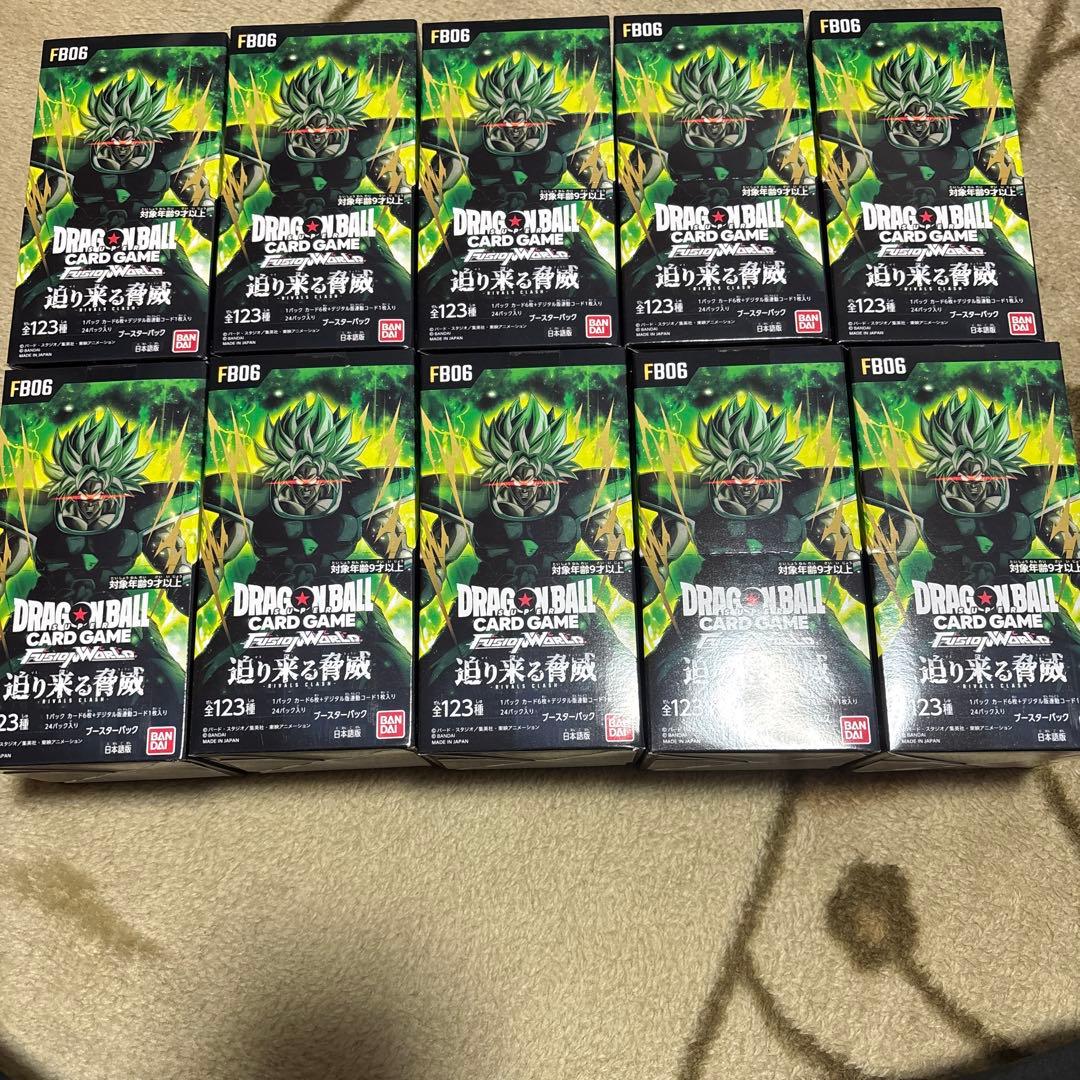 ドラゴンボールカードゲーム　フュージョンワールドBOX23個セット Amazon.co.jp: バンダイ (BANDAI) ドラゴンボールスーパーカードゲーム