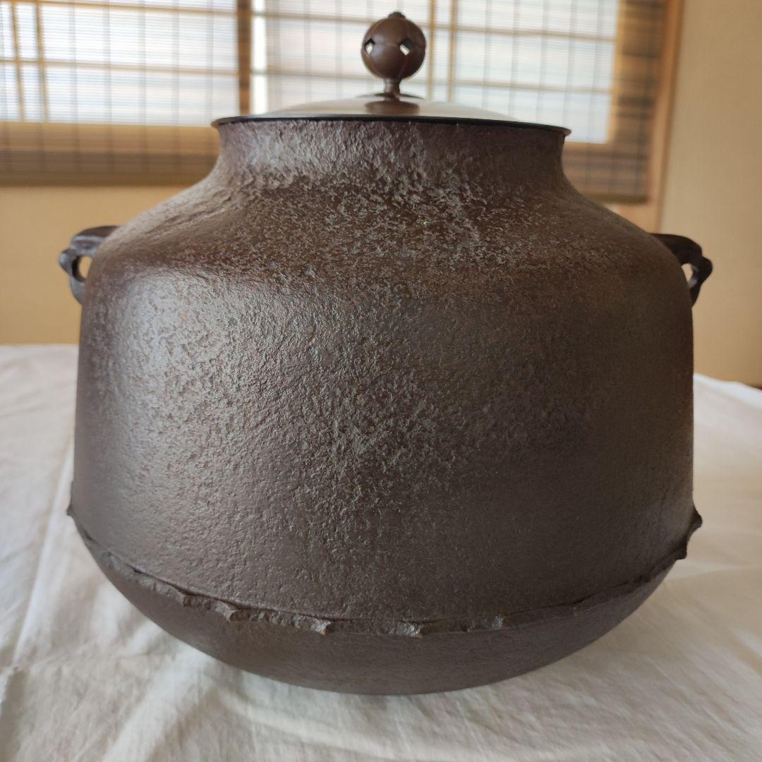 茶道具◇炉用和銑釜◇利休好阿弥陀堂釜◇菊池正直