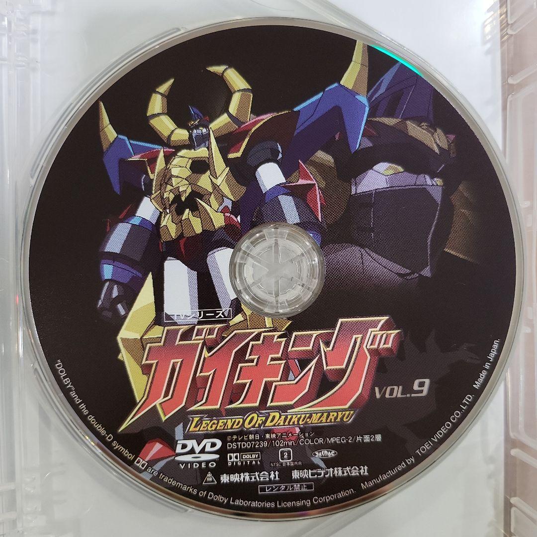 ガイキング LEGEND OF DAIKU-MARYU DVD-COLLECT… - メルカリ
