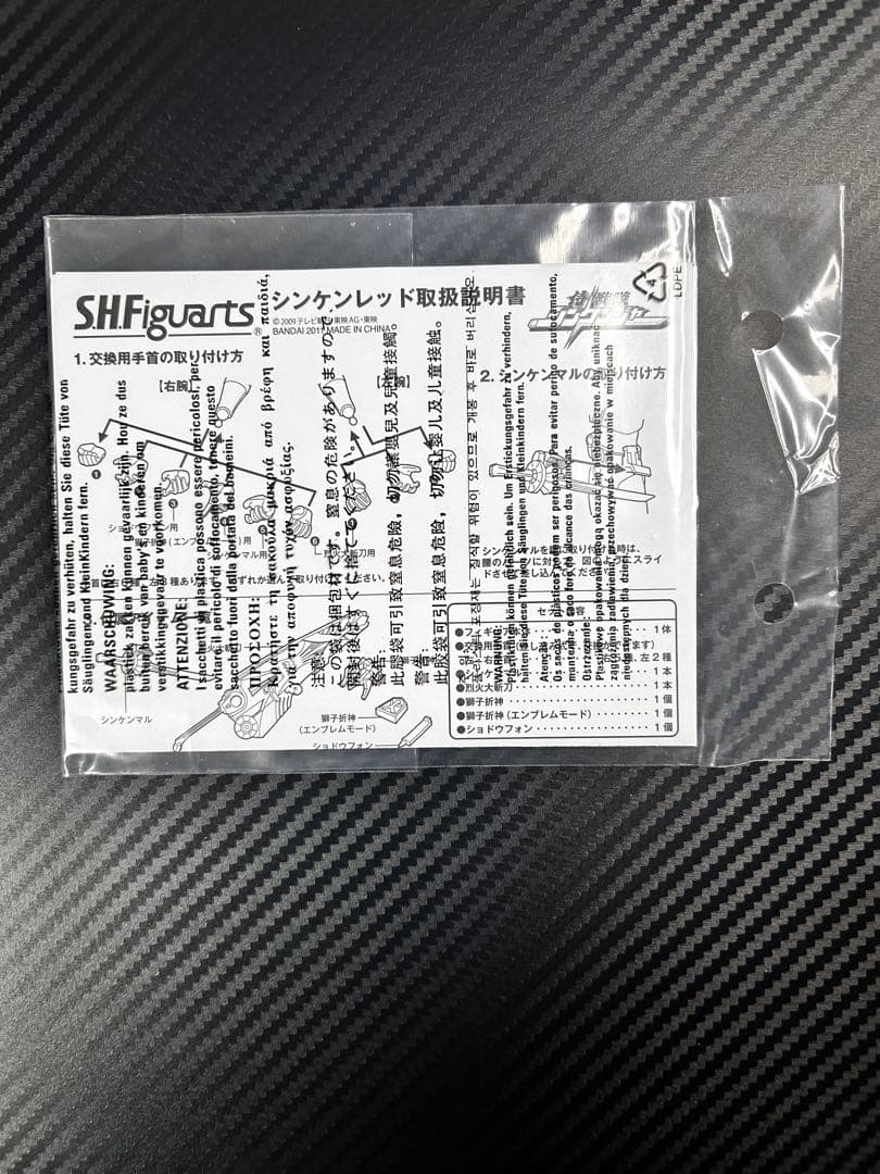 侍戦隊シンケンジャー S.H.Figuarts フィギュア シンケンレッド