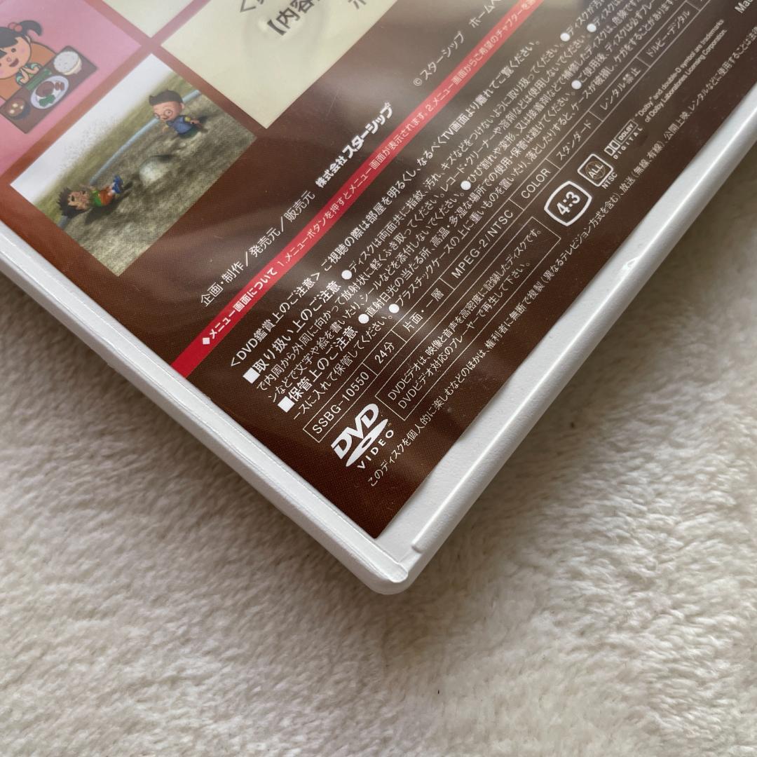 星みつる式 DVD 右脳の言葉 10枚セット ソーシャルスキル - メルカリ