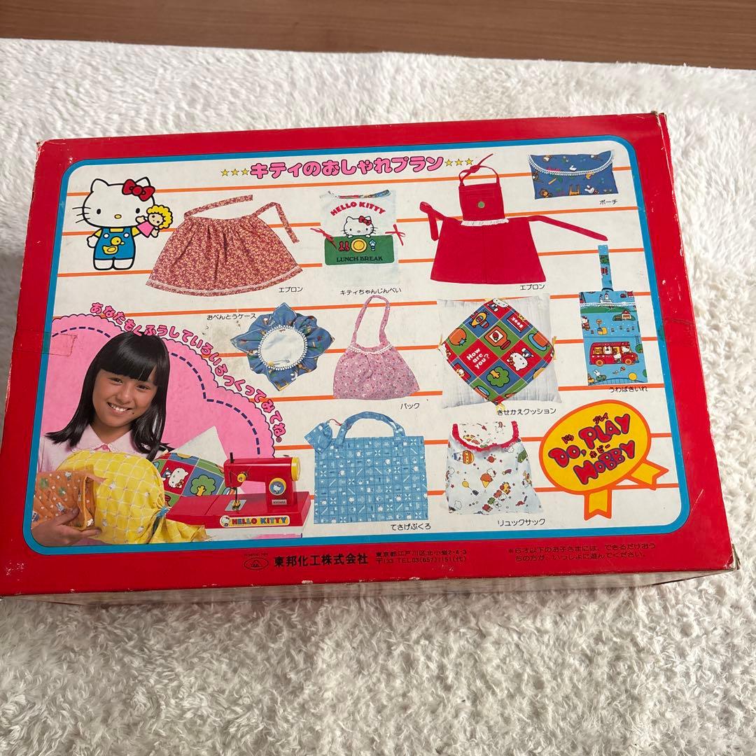 激レア HELLO KITTY おしゃれミシン