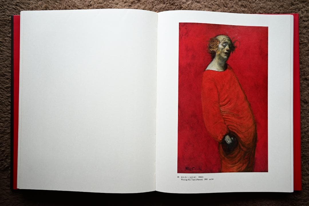 鴨居玲画集 『夢候』作品1947-1984 日動出版【限定800部】 - メルカリ