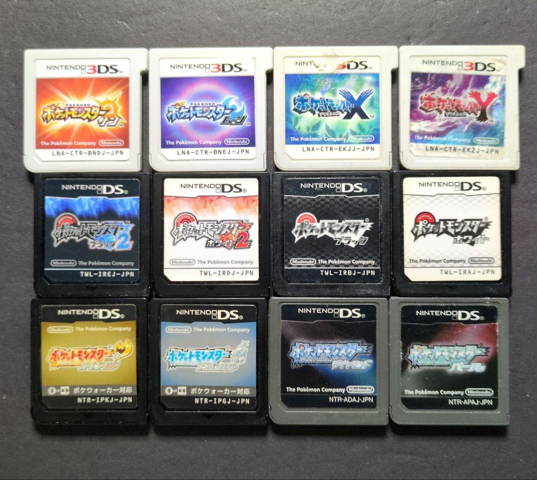 【ソフト単品】ポケットモンスター　3DS＆DSソフト　まとめ12本　動作確認済み ソフト単品】ポケットモンスター 3DS&DSソフト 17点セット 動作確認