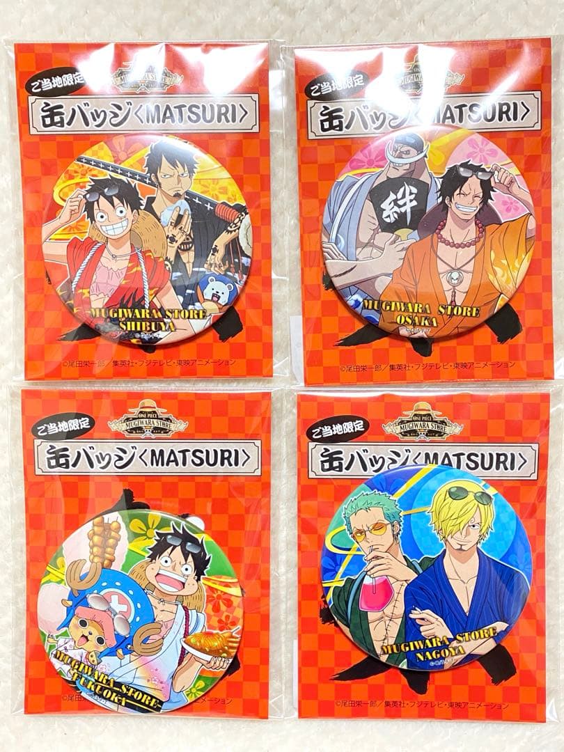 ロー ルフィ サンジ ゾロ ご当地限定 缶バッジ ワンピース RPありがとうございます！ 更新します↓ 【譲渡・交換】ワンピース