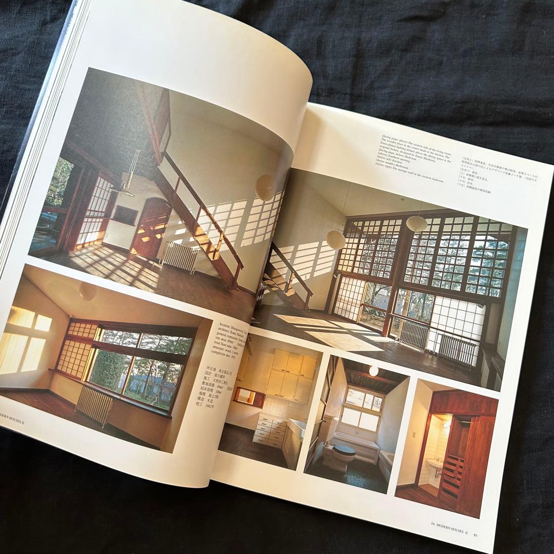 【絶版希少書籍】 JA 29 1998春号 特集：モダン住宅 Ⅱ